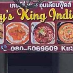 Curry’s king Indian Food พาณิชยการธนบุรี