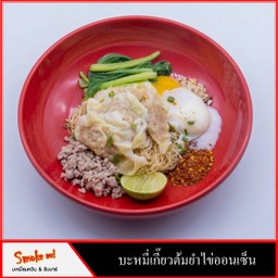 บะหมี่ เกี้ยวหมู ต้มยำแห้งไข่ออนเซ็น