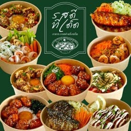 รสดีทีเด็ด คนละครึ่ง+