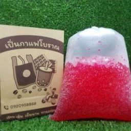 กาแฟโบราณ-ยายบ่าย