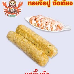 MENU_2466631HP_1693555442