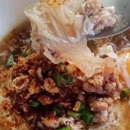 ก๋วยจั๊บญวนอุบลนาดี