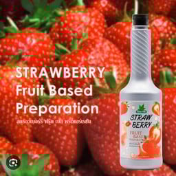 ซอส สตอเบอรี่