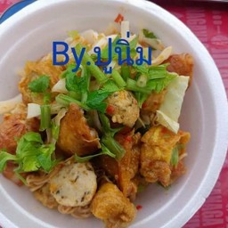 ยำลูกชิ้นทอด