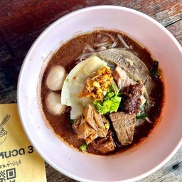 ก๋วยเตี๋ยวเนื้อ น้ำตกข้นนัวส์ สำหรับคนชอบใส่เลือดเพิ่มความเข้มข้น