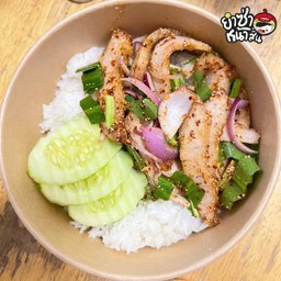 ข้าวน้ำตกคอหมูย่าง