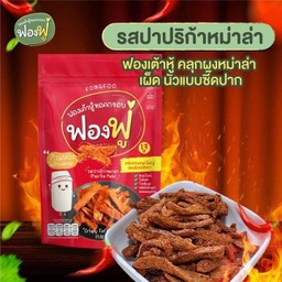 รสปาปริก้าหม่าล่า