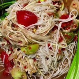 ตำขนมจีน