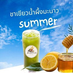 ชาเขียวน้ำผึ้งมะนาวแยกน้ำแข็ง หรือชาเขียวมัทฉะส้ม หรือเพียวมัทฉะ