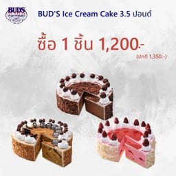 โปรโมชันสุดคุ้ม ซื้อไอศกรีมเค้ก 3.5 lb 1 ชิ้น