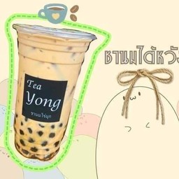 ทียอง สาขาตลาดสดสตาร์ ตลาดสดสตาร์