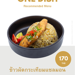 ข้าวผัดกระเทียมแซลมอน