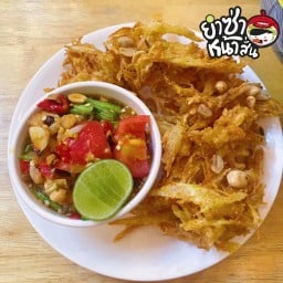 ส้มตำทอด Crispy Fried Papaya With Spicy So yum Sauce