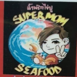 Supermom seafood by aor