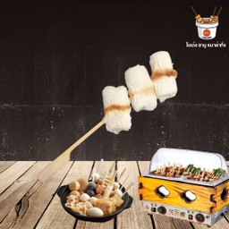 ลูกชิ้นชิกุวะ Chikuwa