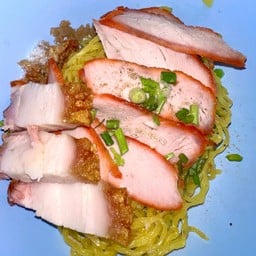 บะหมี่หมูแดงหมูกรอบ