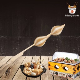 เปาเปาไส้ไวท์ซอสเห็ดหอมและพริกไทยดำ Black pepper mushroom lava