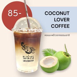 Coconut Lover Coffee