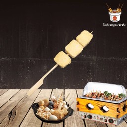 เต้าหู้ปลา Fish tofu