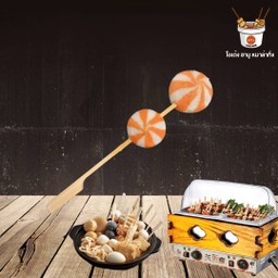 เปาเปาไส้ไข่กุ้ง shrimp roe lava ball