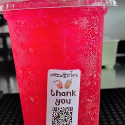 เศรษฐีชาไทย ตลาดทำเลทอง