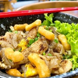 ก้าวเจริญข้าวมันไก่ ข้าวมันไก่ ปั๊มยักษ์