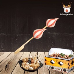 เปาเปาไส้ไข่เค็ม salted egg lava ball