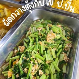 ร้านในบ้านคุณนุช ราชบุรี