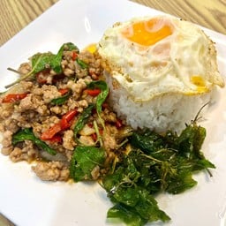 กะเพรา กู๊ดเดย์
