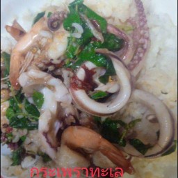 กระเพราทะเลราดข้าว