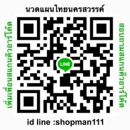 บ้านเพื่อนรีสอร์ท