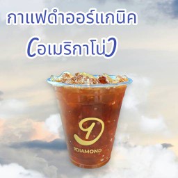 กาแฟดำออร์แกนิค