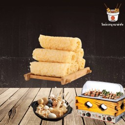 ฟองเต้าหู้ม้วนทอด x2 Ring Ring Roll