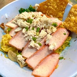 บะหมี่ปูหมูแดง