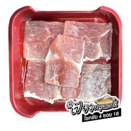 หมูนุ่ม