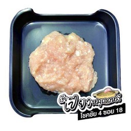 หมูเด้ง