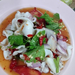 ยำปลาหมึก