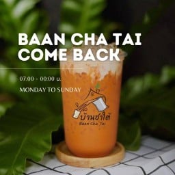 ชาใต้ summer Original