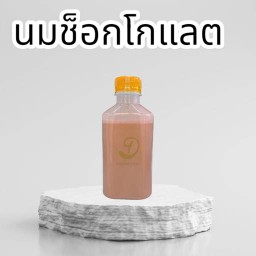 นมช็อคโกแลต(ขวด)