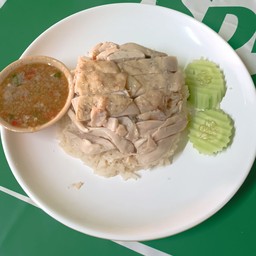 ข้าวมันไก่ พิเศษ