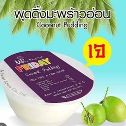 Coconut Pudding