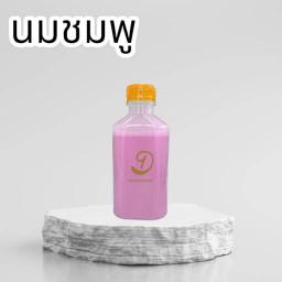 นมชมพู(ขวด)
