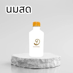 นมสด(ขวด)