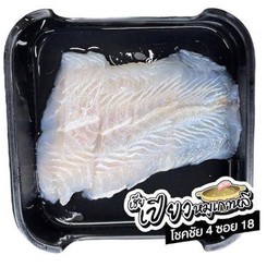 ปลาดอลลี่