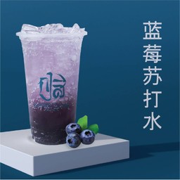 Kongsi Tea Bar - ตลาด 200ปี รังสิต ตลาด 200ปี รังสิต