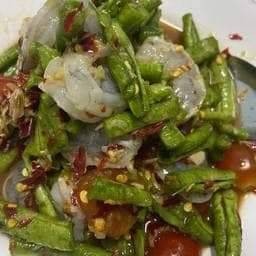 ตำถั่วกุ้งสด