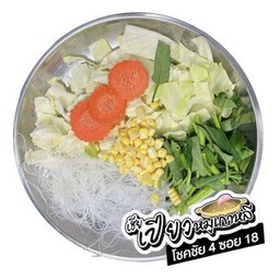 ชุดผักรวม