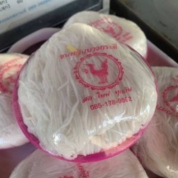 ขนมจีน 1 เข่ง