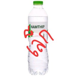 น้ำเปล่าขวดเล็ก