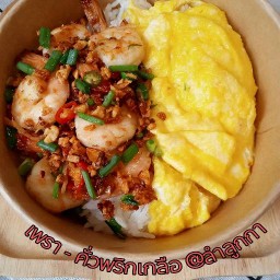 จัดจ้านย่านกะเพราะ ข้าวไข่ข้น คั่วพริกเกลือ กะเพรา ผัดฉ่า @ลำลูกกา ลำลูกกา